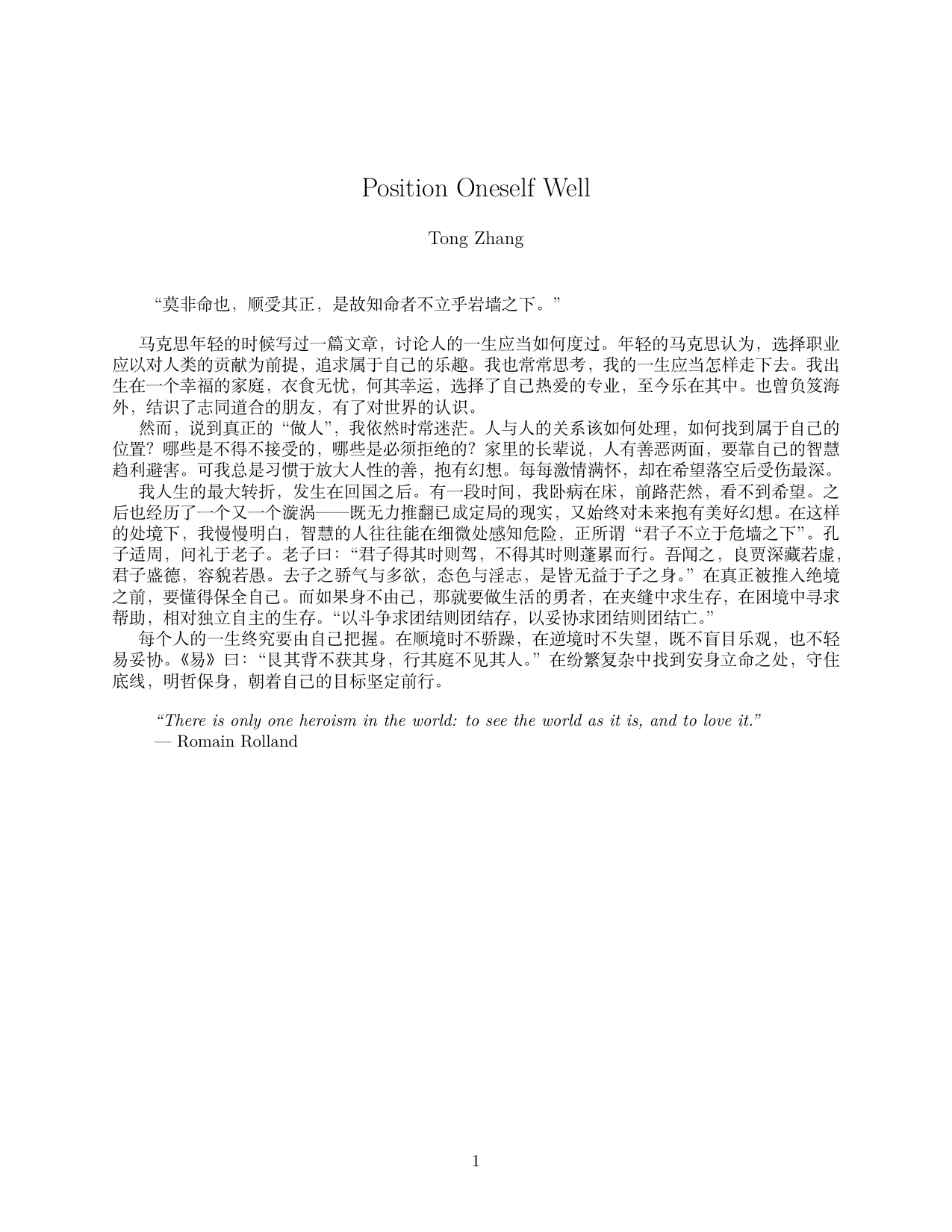 Position Oneself Well - page 1